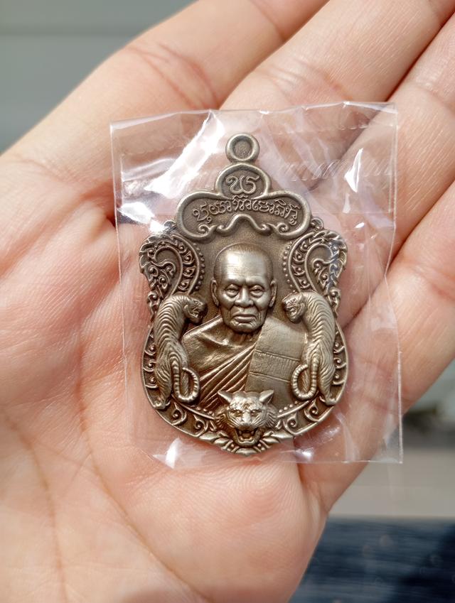 เหรียญพยัคแสนล้าน หลวงพ่อพัฒน์ เนื้ออัลปาก้าซาติน