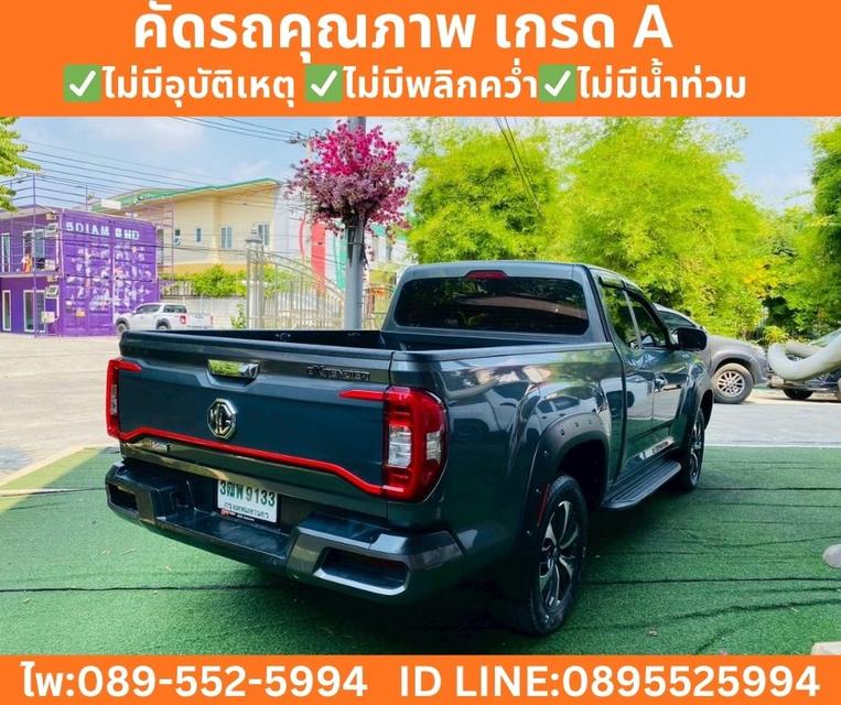 MG EXTENDER 2.0 GIANT CAB GRAND X ปี 2022 รูปที่ 5