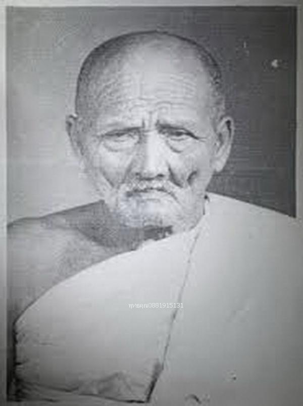 เหรียญหลวงพ่อคง วัดธรรมโฆษณ์หลังหลวงพ่ออั้น วัดไทรงาม จ.สงขลา