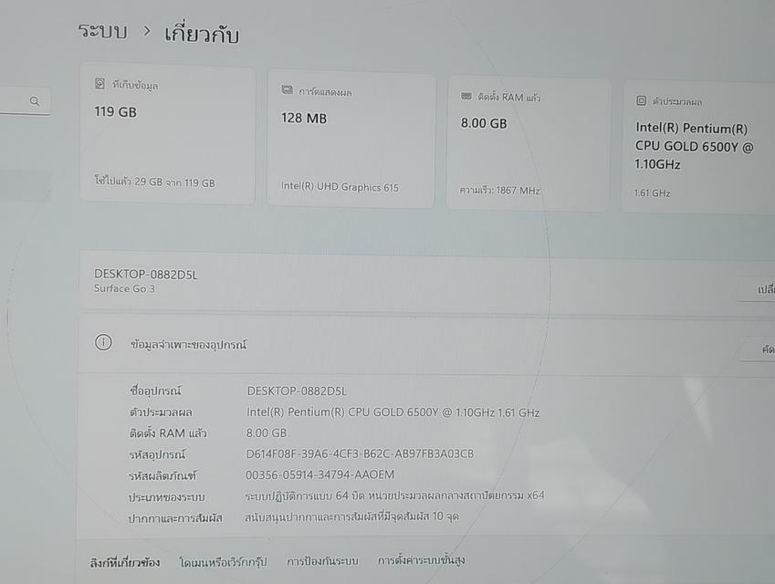 Microsoft Surface go 3  15