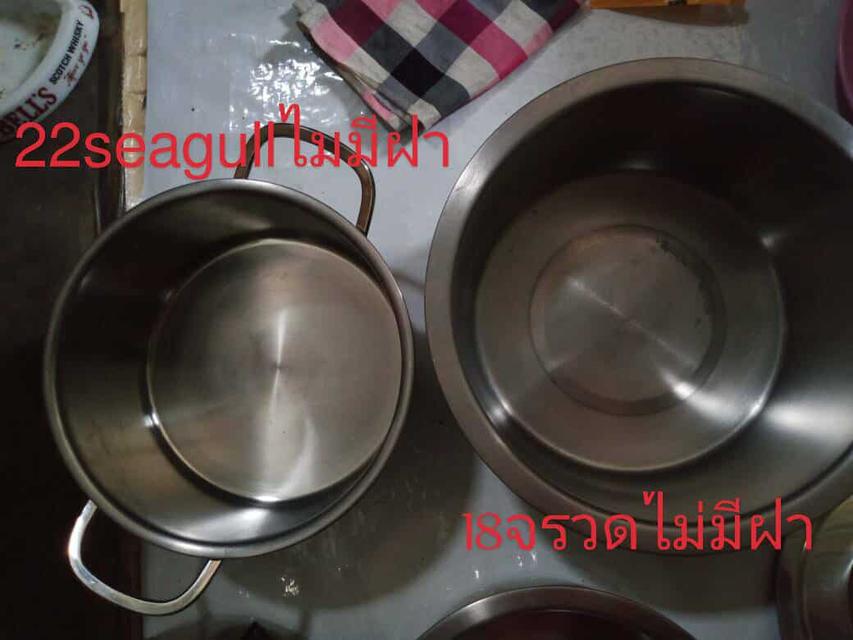 หม้อสแตนเลส