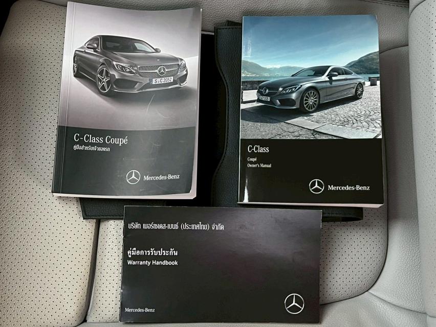 Mercedes Benz C250 Coupe 9