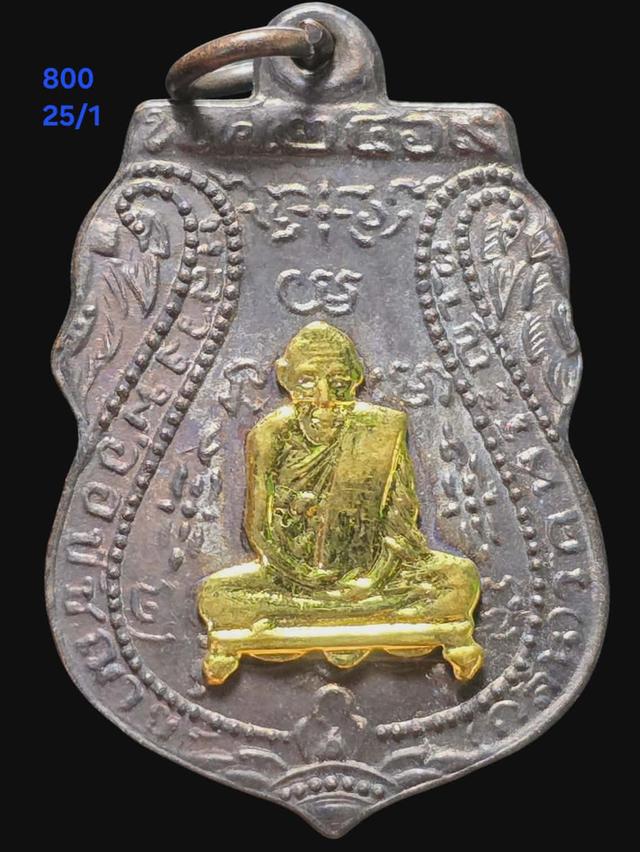 25/1#ขายพระบ้านเก่าเก็บ