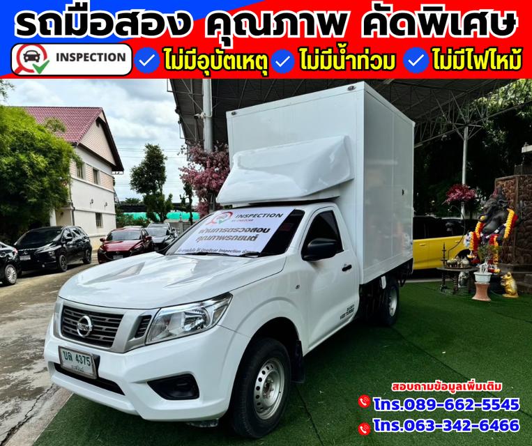 🚗ปี2019 Nissan NP 300 Navara 2.5 SINGLE SL 2