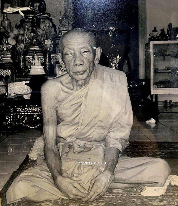 ตะกรุดหลวงพ่อแคล้ว วัดโพธิ์เรียง เพชรบุรี