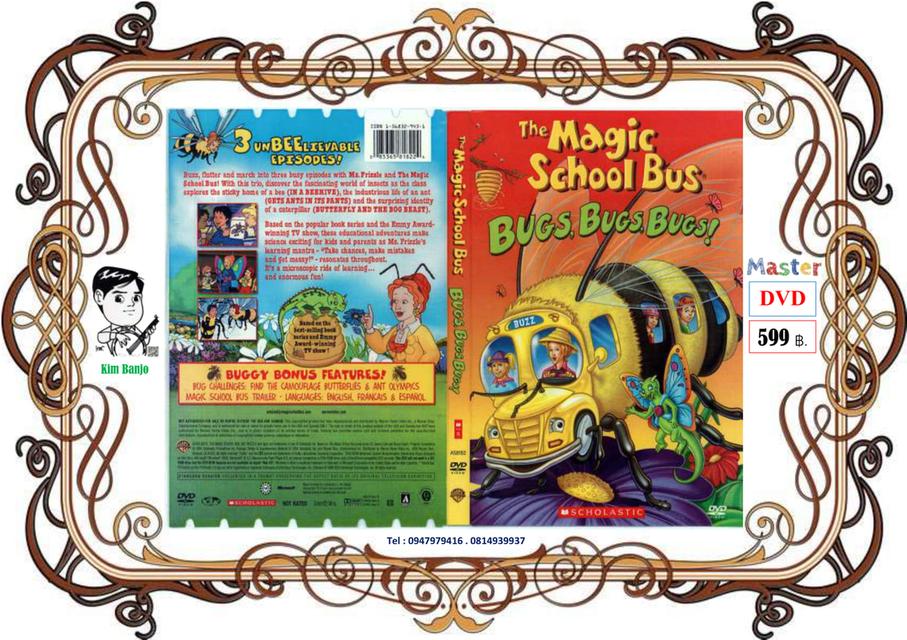 Magic School Bus: Bugs, Bugs, Bugs! (แผ่น Master) 3