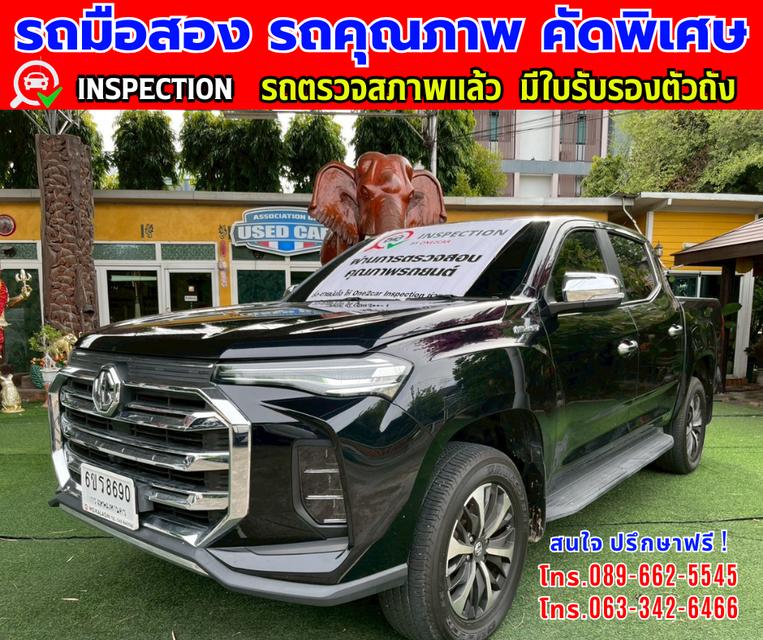 🎯ปี2024 MG Extender 2.0 DOUBLE CAB Grand X 🎯ไมล์แท้ 27,xxx กม. 🎯เกียร์อัตโนมัติ 🎯เครื่องดีเซล