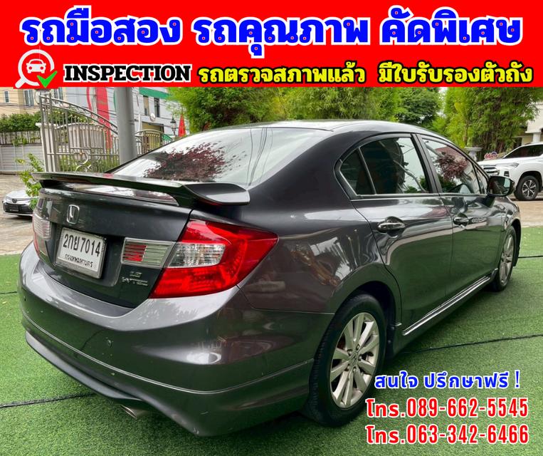 🎯ปี2013 Honda CIVIC 1.8 FB E 🌈ไมล์แท้ 9x,xxx กม 6