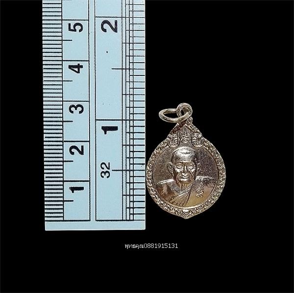 เหรียญหลวงปู่คร่ำ วัดวังหว้า จ.ระยอง ปี2538 รูปย่อยที่ 2