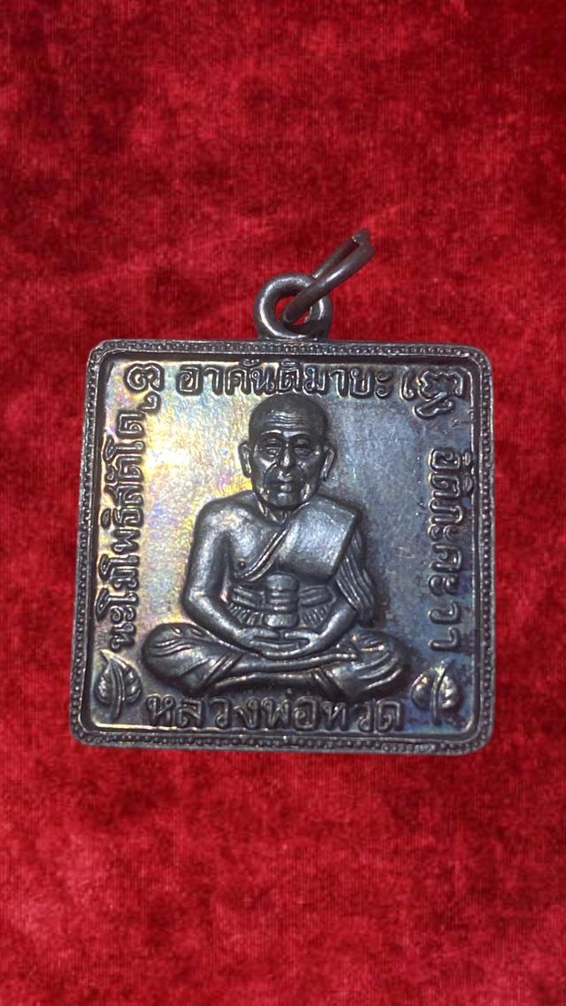 หลวงปู่ทวดวัดโพธิ์ ปี06