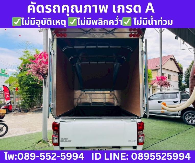 2021 Isuzu D-MAX 1.9 Spark S 8