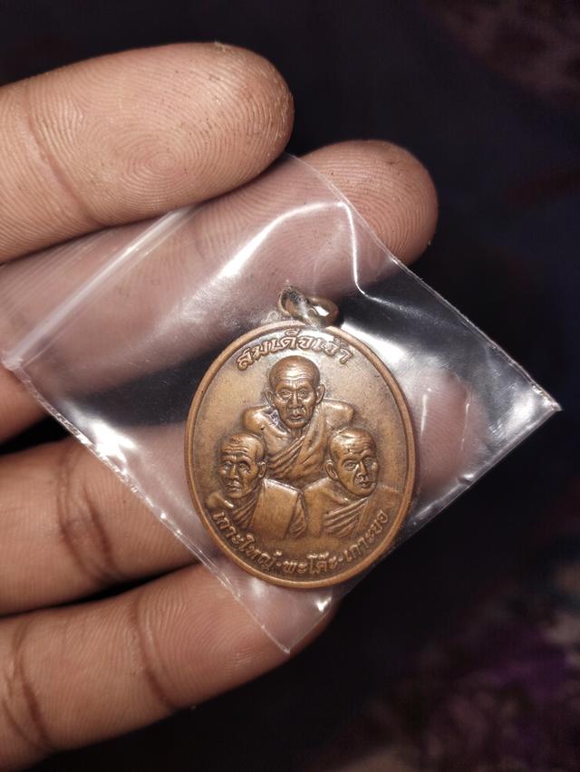 พระเครื่อง