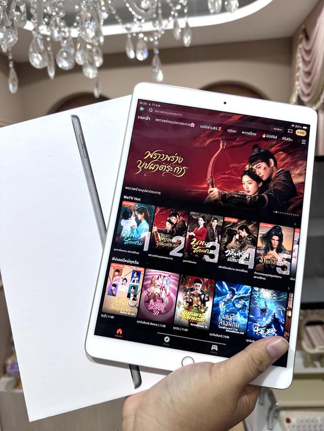 ขาย iPad Air 3 64GB Cellular (ใส่ซิมได้) สี Gold สภาพสวย อุปกรณ์ครบกล่อง