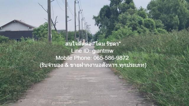 ขายที่ดิน ซ.สังฆสันติสุข 6 หนองจอก กรุงเทพ (ผังสีส้ม: ย.5-8) 1-2-29 ไร่, 6.29 ล้านบาท 5