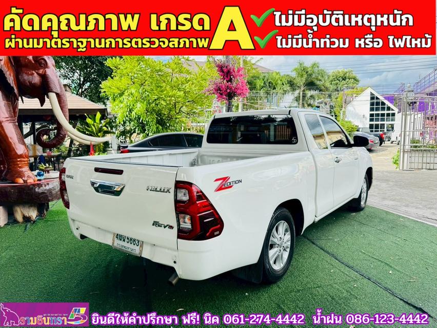 TOYOTA  Hilux Revo Smartcab 2.4 Mid Z edition  ปี 2023 4