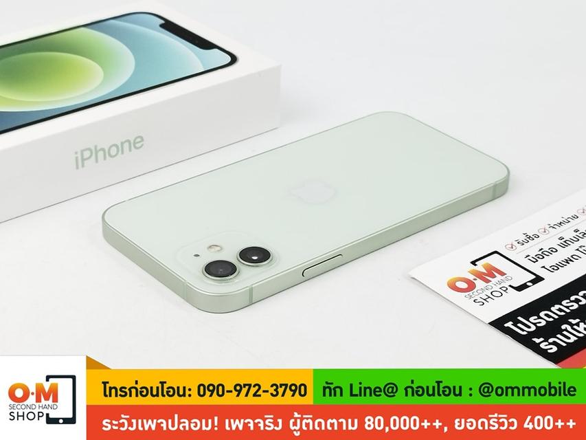 ขาย/แลก iPhone 12 128GB สี Green ศูนย์ไทย สภาพสวยมาก แท้ ครบกล่อง เพียง 13,900 บาท 3