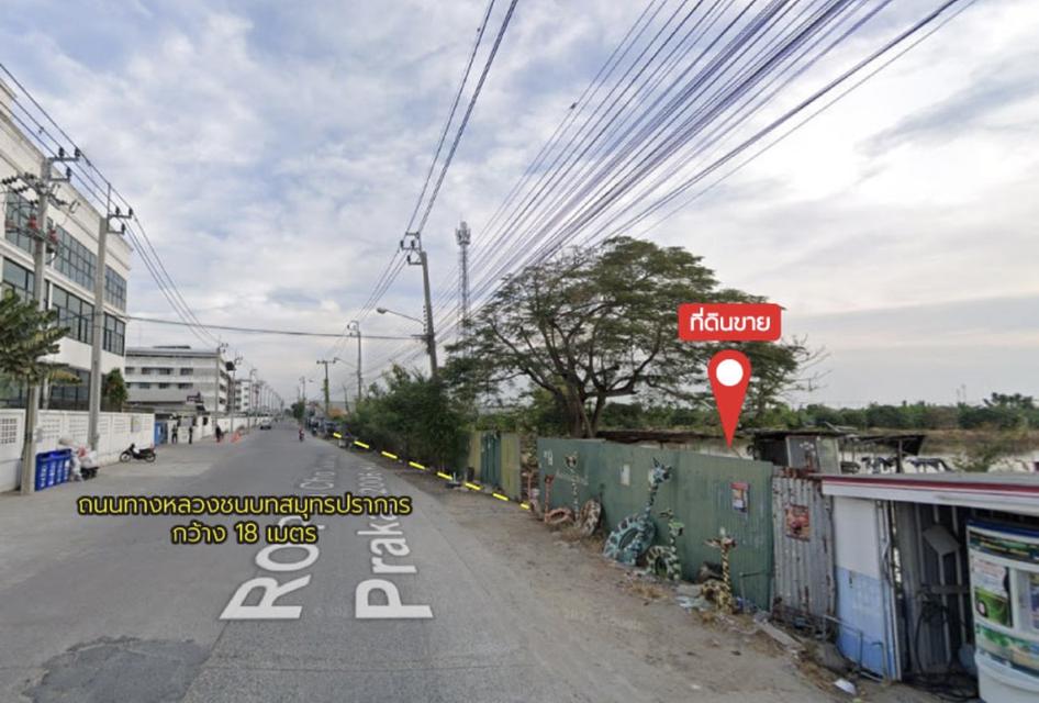 ขายด่วน ที่ดินเปล่า 12-3-21 ไร่ ในซอยวัดบัวโรย ต.บางเสาธง อ.บางเสาธง จ.สมุทรปราการ 9