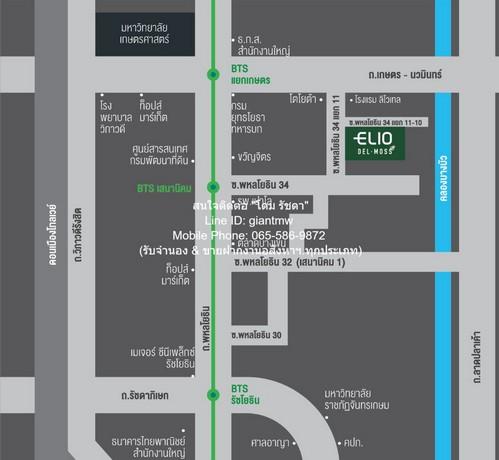 Condominium Elio Del Moss Phaholyothin 34 เอลลิโอ เดล มอสส์ พหลโยธิน 34 ใกล้ BTS เสนานิคม 22000 thb 2 BEDROOM 1 Bathroom 2