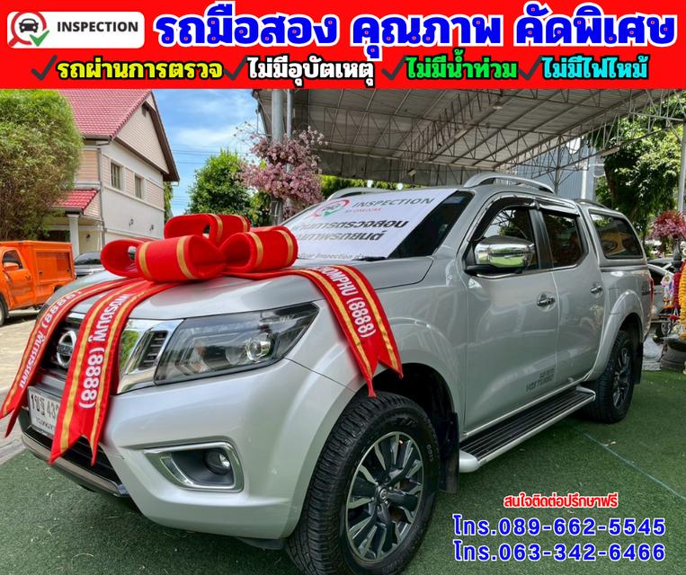 🔵ปี2020 Nissan NP 300 Navara 2.5 🔵 DOUBLE CAB VL Double Cab 4WD.
