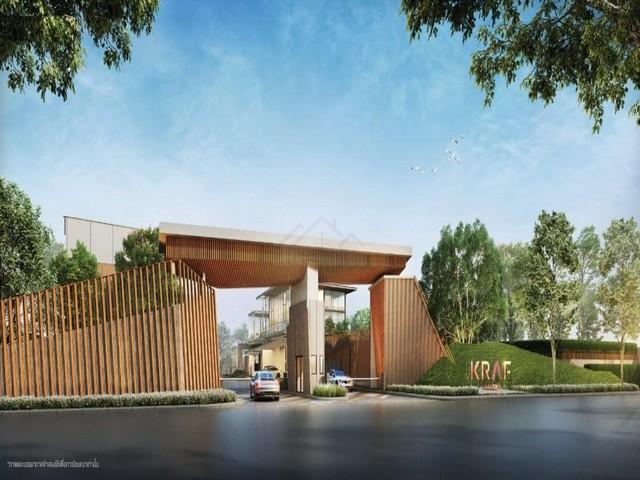 ขายทาวน์โฮม 3 ชั้น ดีไซน์โปร่งโล่ง 5.4 เมตร โครงการ อัลติจูด คราฟ บางนา Altitude Kraf Bangna ใกล้เมกะบางนา 6