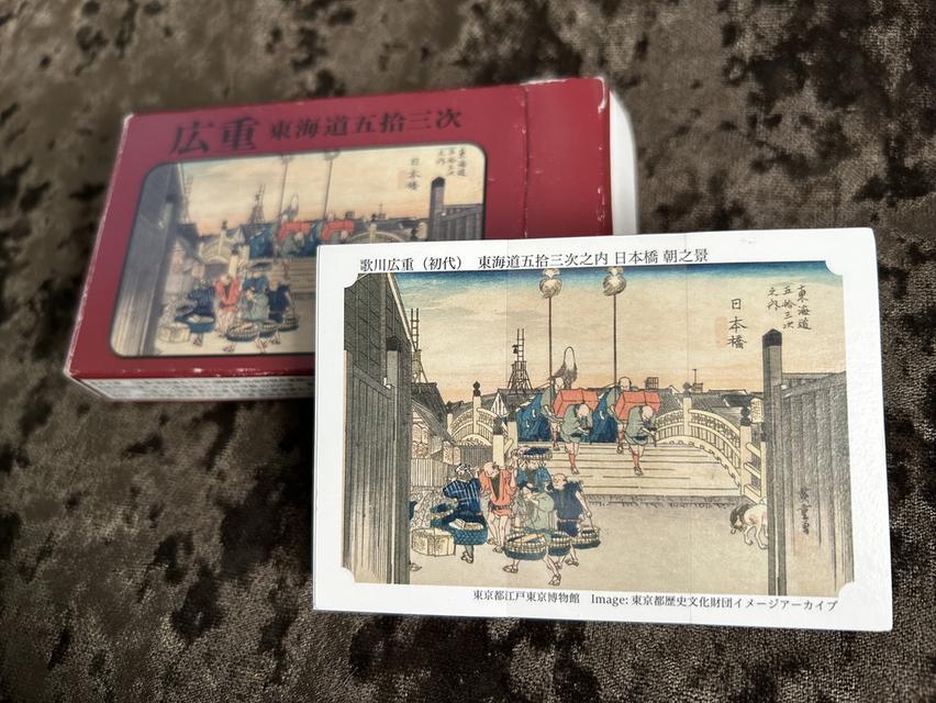 [มือ 1] การ์ดสะสมภาพพิมพ์ญี่ปุ่น 53 สถานีโทไกโด (Hirohito) ครบชุด 55 ใบ