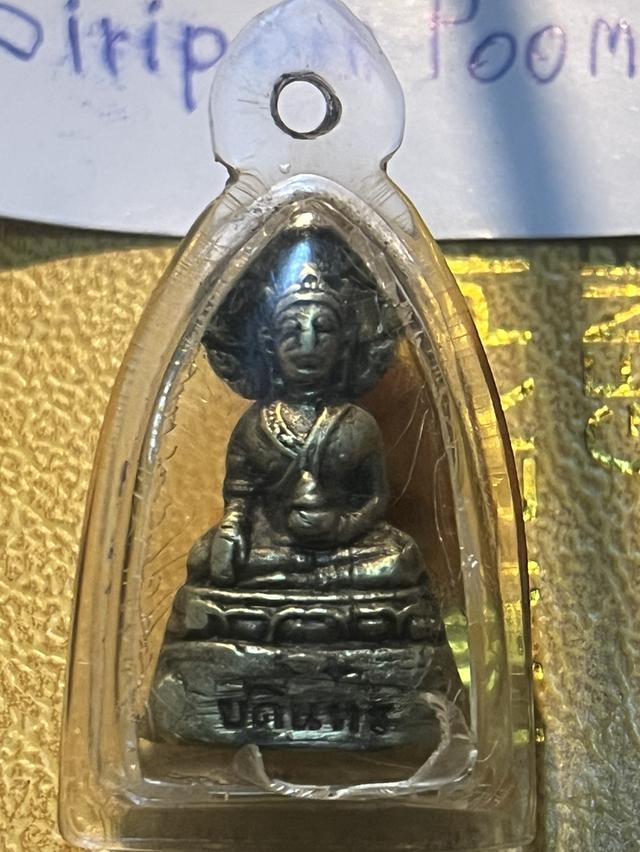 พระกริ่ง บดินทร ปีลึกค่ะ รูปที่ 12