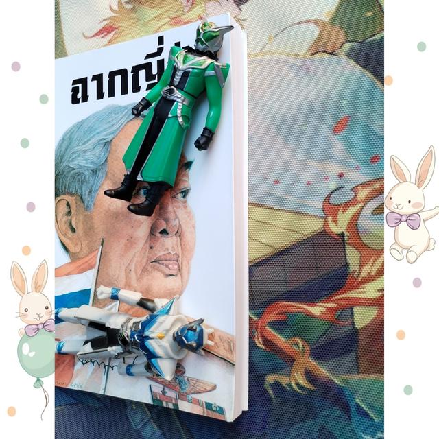 ฉากญี่ปุ่น : ม.ร.ว.คึกฤทธิ์ ปราโมช 4