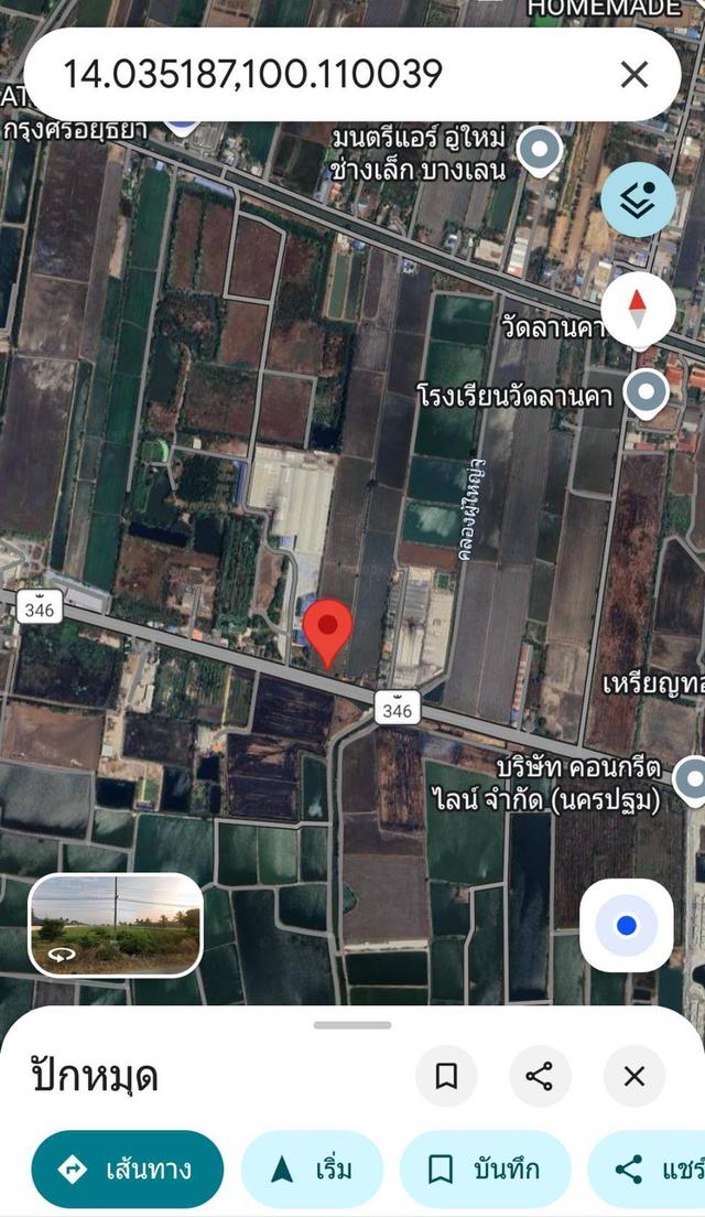 ขายที่ดินเปล่า 49-2-71 ไร่ ติดถนน 346 ปทุมธานี-บางเลน ต.ลำลูกบัว อ.ดอนตูม นครปฐม 12