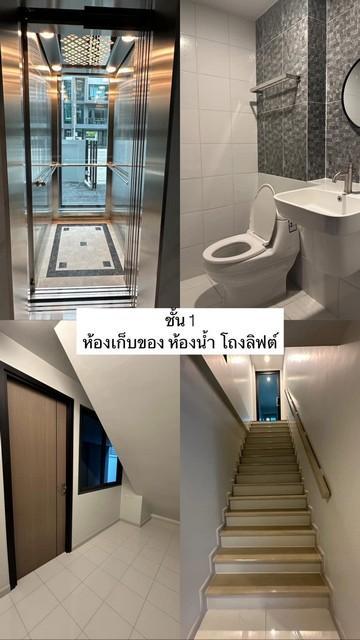 ให้เช่าโฮมออฟฟิศ 5 ชั้น 320 ตรม. โครงการ เจ ดับบลิว พาร์ค กรุงเทพกรีฑา พร้อมแอร์ และลิฟต์แก้วส่วนตัว 2