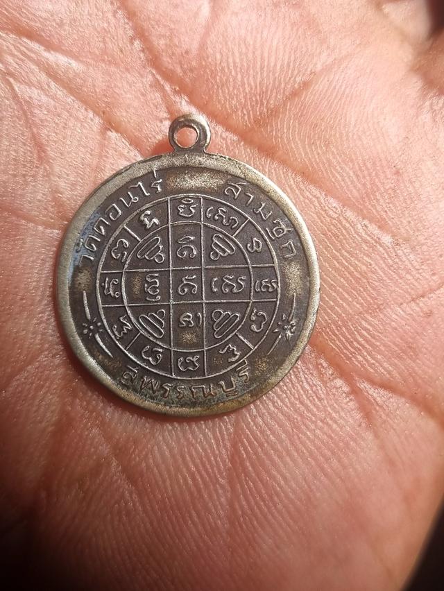 หลวงพ่อมุ่ย. วัดดอนไร่ปี2502 แจกแม่ครัว รูปที่ 2