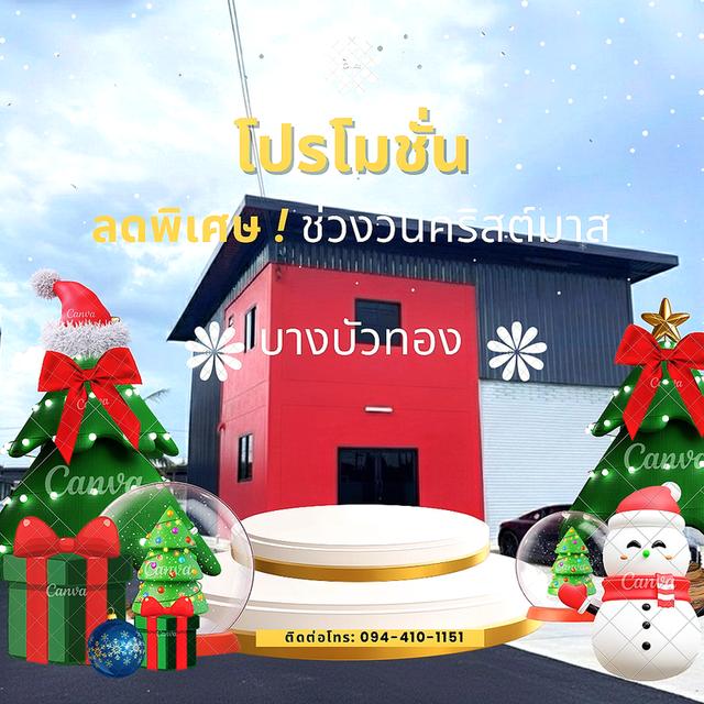 ขายที่ดินบางบัวทองนนบุรีติดถนนใหญ่ 340 ทำขายที่ดินบางบัวทองนนบุรีติดถนนใหญ่ 340 ทำเลทองทอง สนใจติดต่อ094-410-1151 1