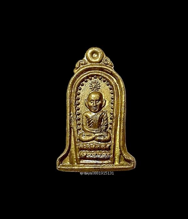 พระปรกใบมะขามจิ๋ว หลวงปู่ทวด วัดช้างให้ ปี2541
