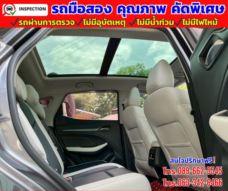 🔴ปี2024 MG VS HEV 1.5  X Two Tone 🔴รุ่นท๊อป  หลังคาซันรูฟ  14