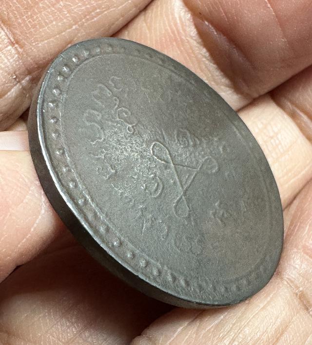 เหรียญล.ป.ศุข