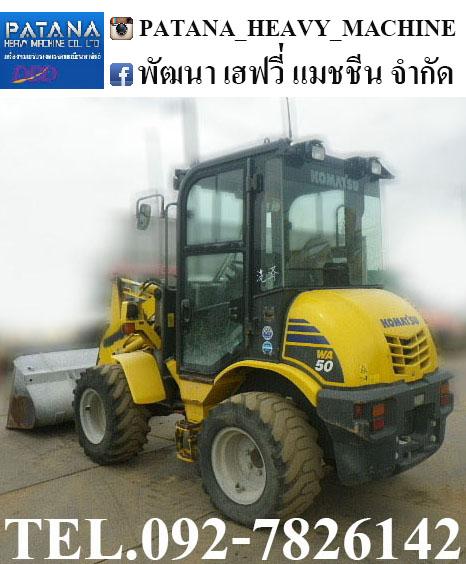 KOMATSU WA50-8NO 4,xxx ชั่วโมง สภาพสวย สนใจติดต่อ 0927826142, 0858176685