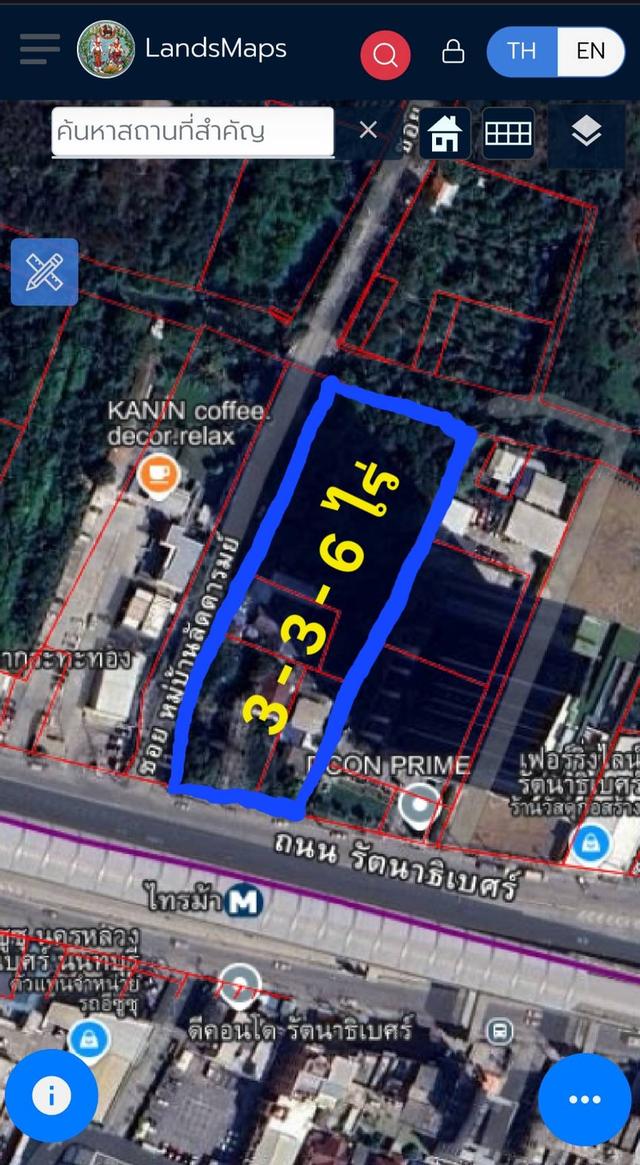 ที่ดินทำเลทองติด MRT ไทรม้า 1