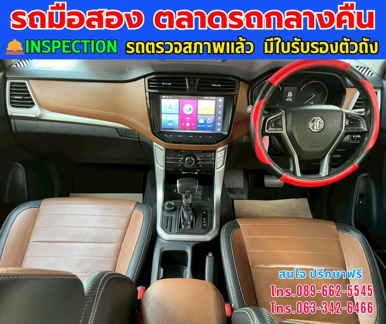 🚘ปี2024 MG Extender 2.0 Double Cab Grand X 4WD. ⭐ไมล์แท้ 67,xxx กม. ⚙️เครื่องดีเซล ✨เกียร์ออโต้ 4x4 12