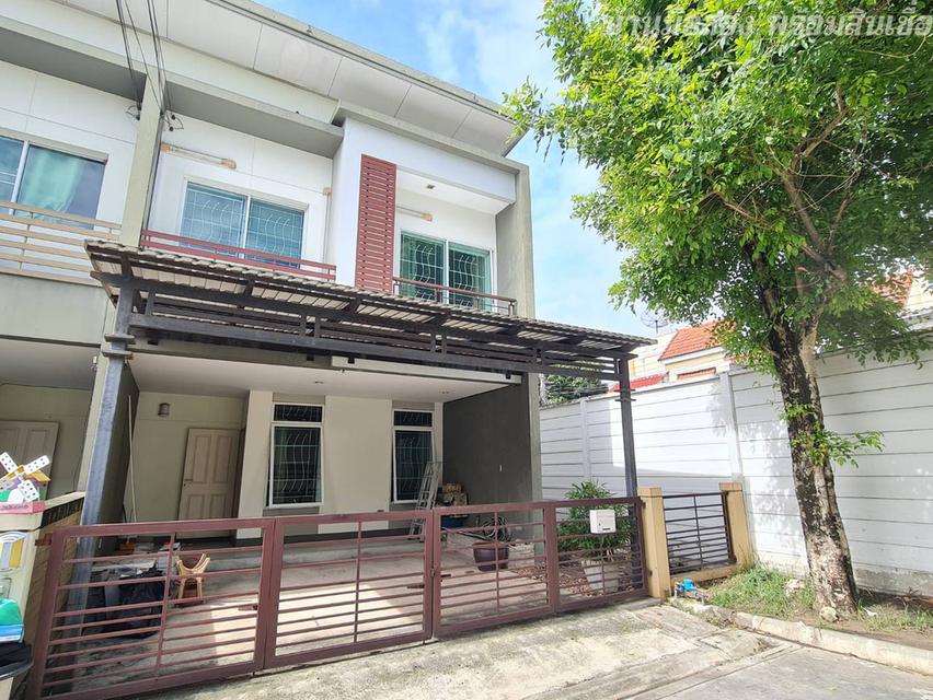 หมู่บ้านฮาบิเทีย เลียบคลองสอง 1