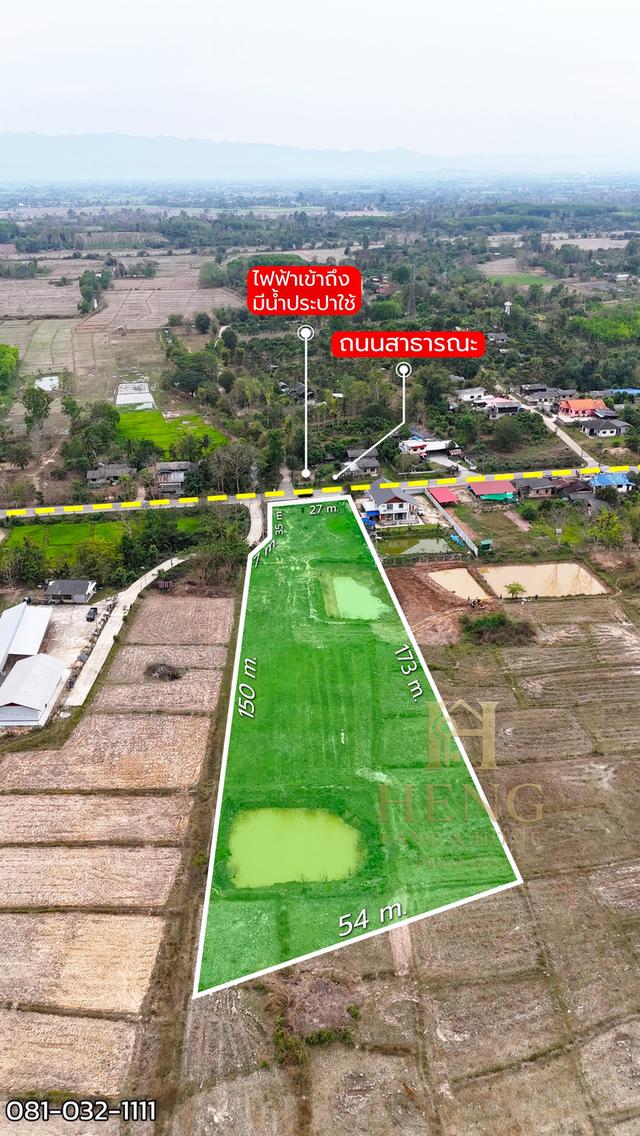 ขายที่ดินวิวภูเขา ตีนเขา โฉนดครุฑแดง ต.เวียงห้าว อ.พาน เชียงราย พื้นที่ 4-2-36.4 ไร่ 4