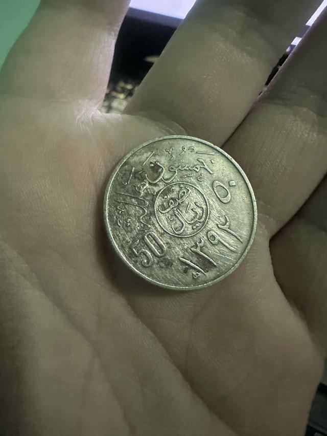 เหรียญต่างประเทศ 2