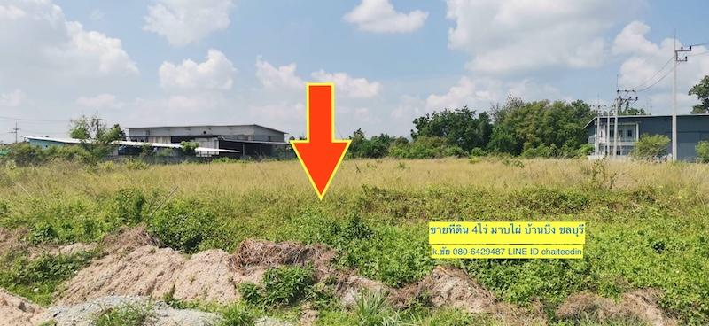 ขายที่ดินเปล่าเนื้อที่ 4ไร่ ขนาด 55x110เมตร ตำบลมาบไผ่ บ้านบึง ชลบุรี ผังเมือง EEC สีเหลืองอ่อนใกล้สำนักงาน อบต.สำนักบก ห่างจากแยกดอนหัวฬ่อ 6