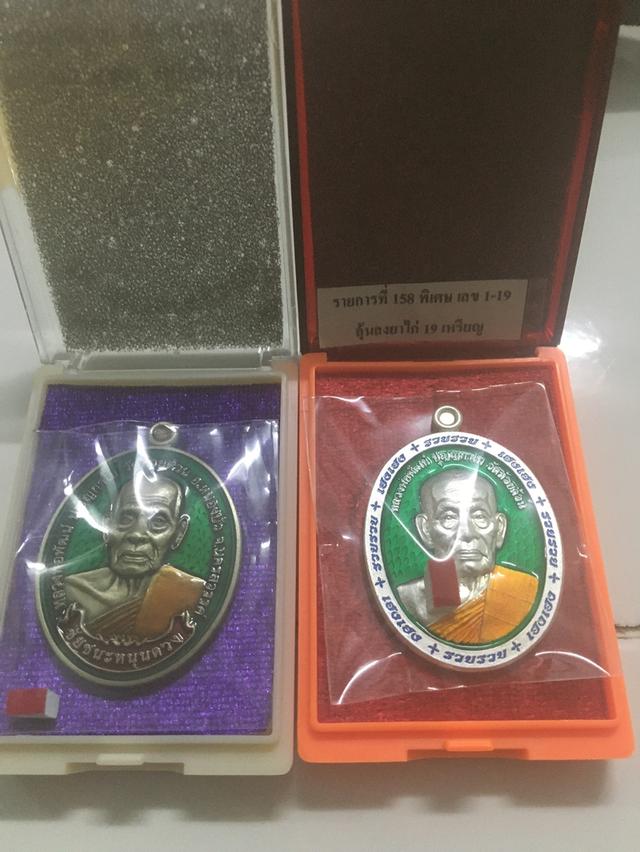 หลงงพ่อพัฒสวยๆครับสนใจโทร0929159430