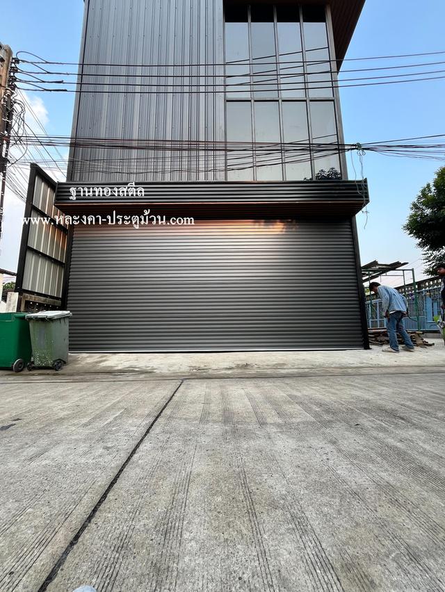 เข้ม ดำ ดุ! ประตูม้วน POSCO สไตล์ลอฟท์จาก TMG แข็งแรง ไม่ผุ ไม่เป็นสนิม โมเดิร์นชิคสุดๆ โทร 099-265-3981 www.หลังคา-ประตูม้วน.com รูปที่ 4