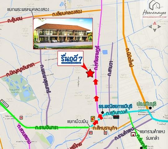 ให้เช่า ทาวน์โฮม หมู่บ้าน Ruenruedee รื่นฤดี 7 รามอินทรา-หทัยราษฎร์ ถนนหทัยราษฎร์ บ้านหันหน้าทิศใต้