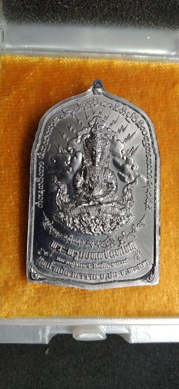 Thao Wessuwan Amulet – “Chakrapat Nuea Duang” (6th Giant Edition, Kathin Ceremony 2022) 6