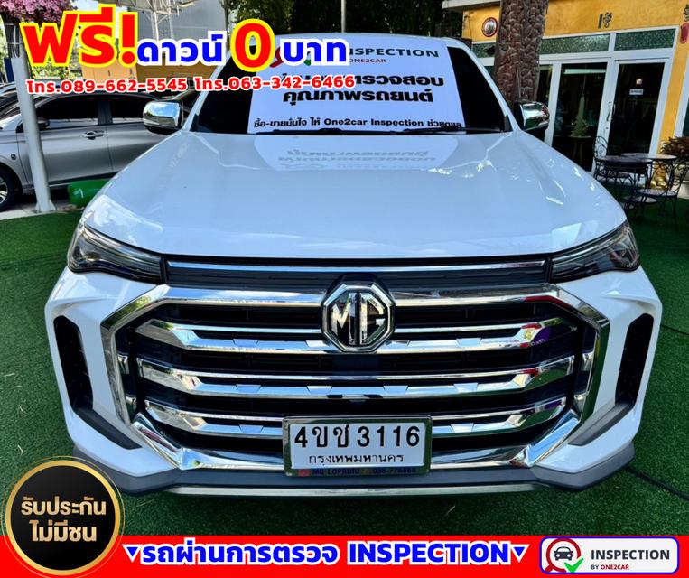 ✴️ปี2023 MG Extender 2.0 Double Cab  Grand X  ✴️มี i smart   ✴️ไมล์แท้ 45,xxx กม.