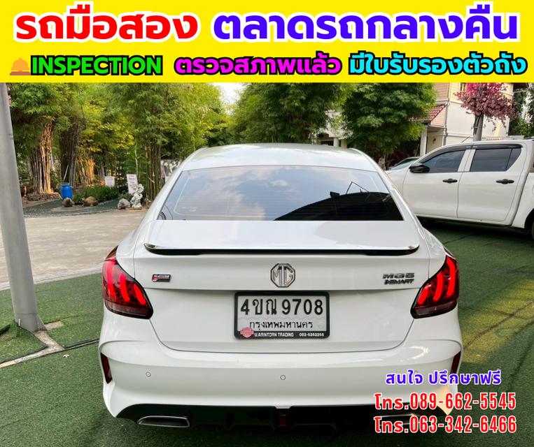 🔥ปี2024 MG MG5 1.5L X SUNROOF 🎯สปอร์ต หรู ขับสนุก ฟังก์ชันครบ ในราคาที่คุ้มสุดๆ! 📌เครื่องเบนซิน+แก็ส LPG 📌เกียร์อัตโนมัติ 💰พิเศษ เพียง 379,000 บา รูปที่ 5
