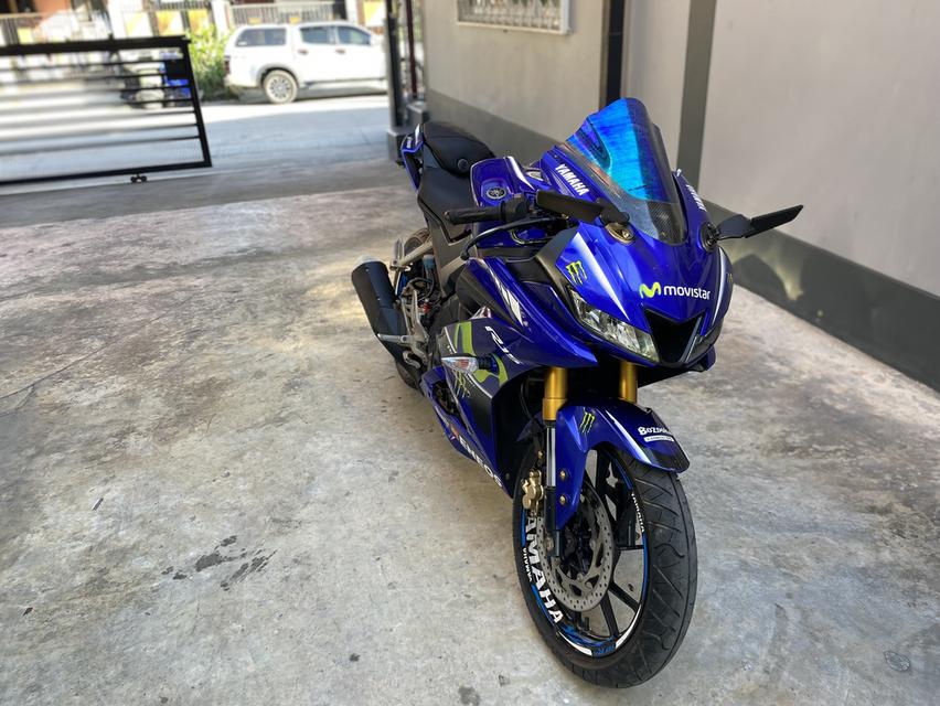 Yamaha R15 2017 เอกสารเล่มเขียวชุดโอนครบ รูปที่ 10