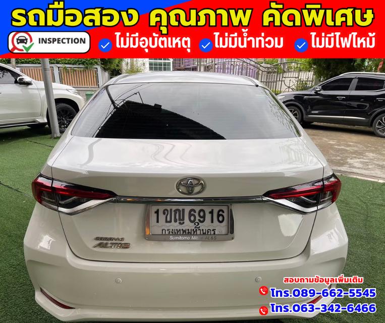 🚗ปี2020 Toyota Corolla Altis 1.6 G  5