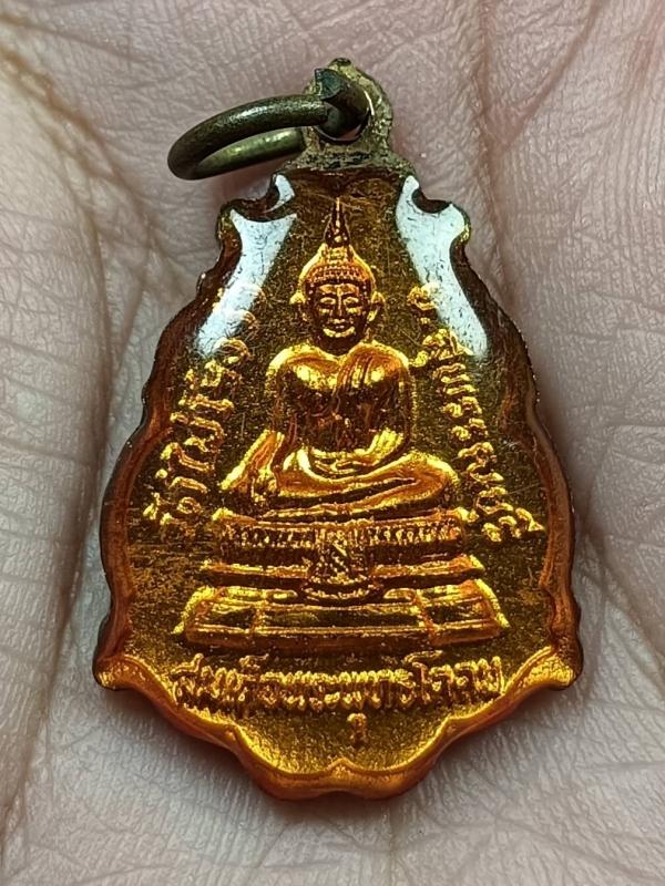 เหรียญหลวงพ่อขอม หลังพระพุทธโคดม วัดไผ่โรงวัว จ.สุพรรณบุรี เนื้อลงยาลูกเคลือบกะไหล่ทอง ครับ